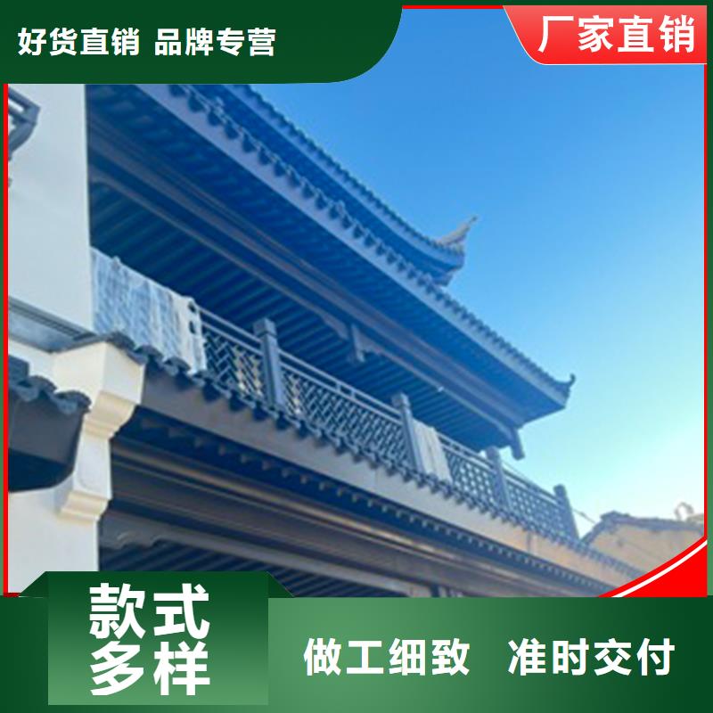 【铝代木】成品天沟快速发货