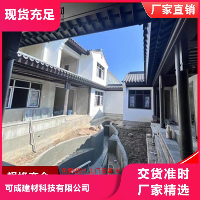 古建铝代木中式铝挂落已更新2025