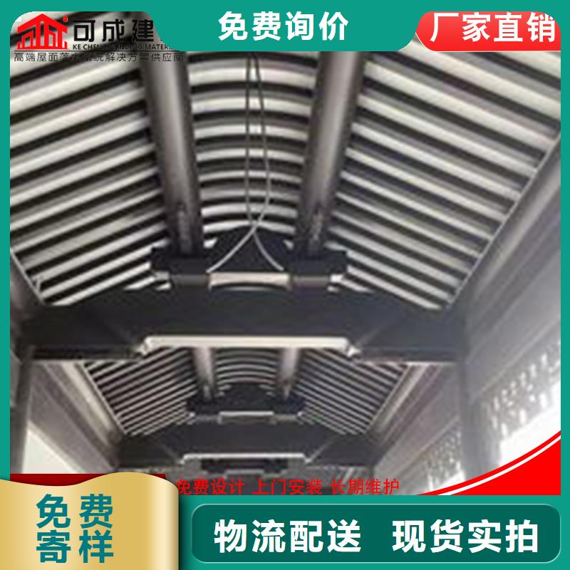 铝代木成品天沟品质保障售后无忧