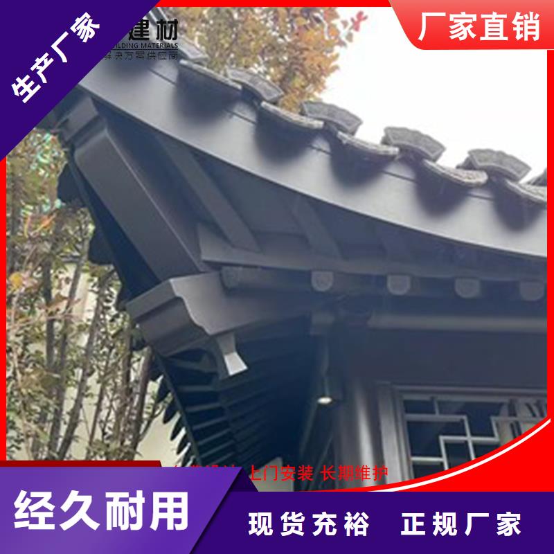 铝代木铝合金仿古挂落让利客户