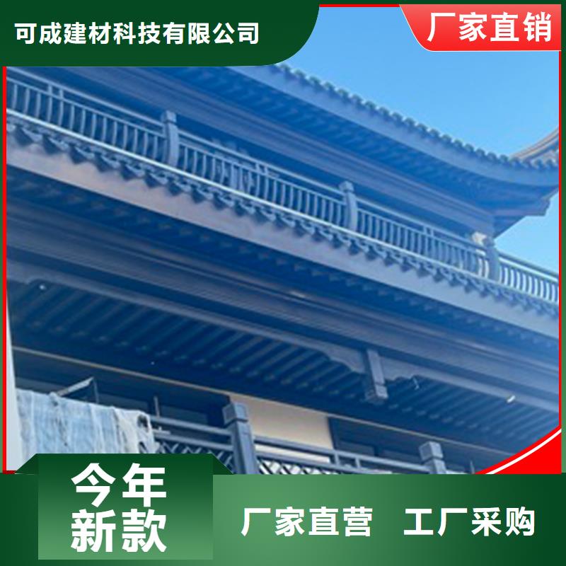 铝代木铝合金仿古挂落让利客户
