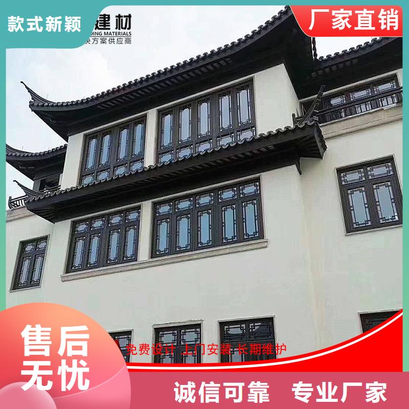 正规铝代木古建戗角厂家