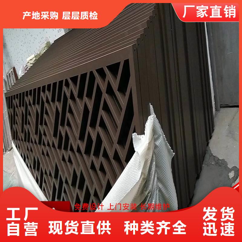 铝代木古建悬鱼咨询电话