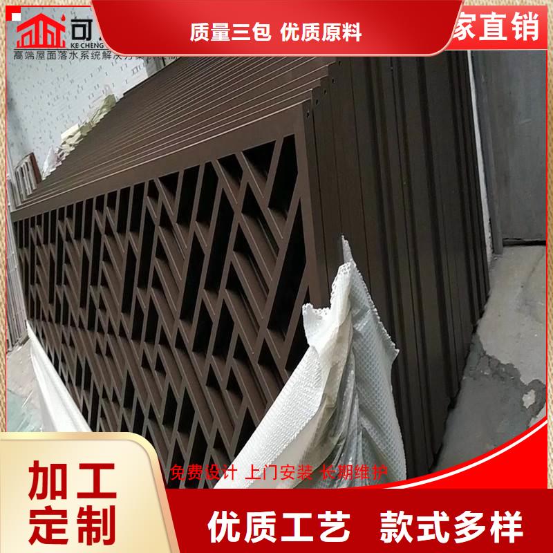 铝代木仿古构件价格适中