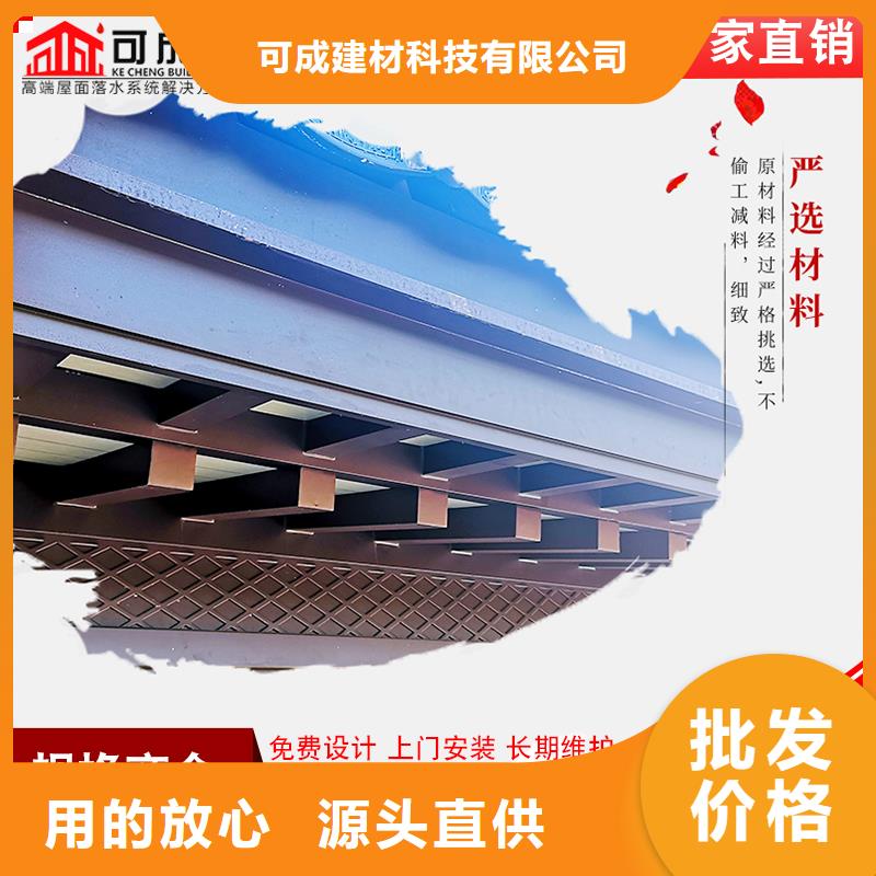 铝代木,成品天沟批发货源直销