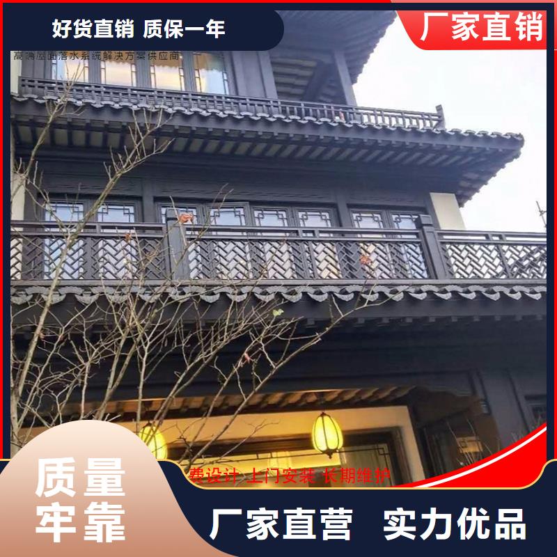 铝代木古建椽子巧用原料