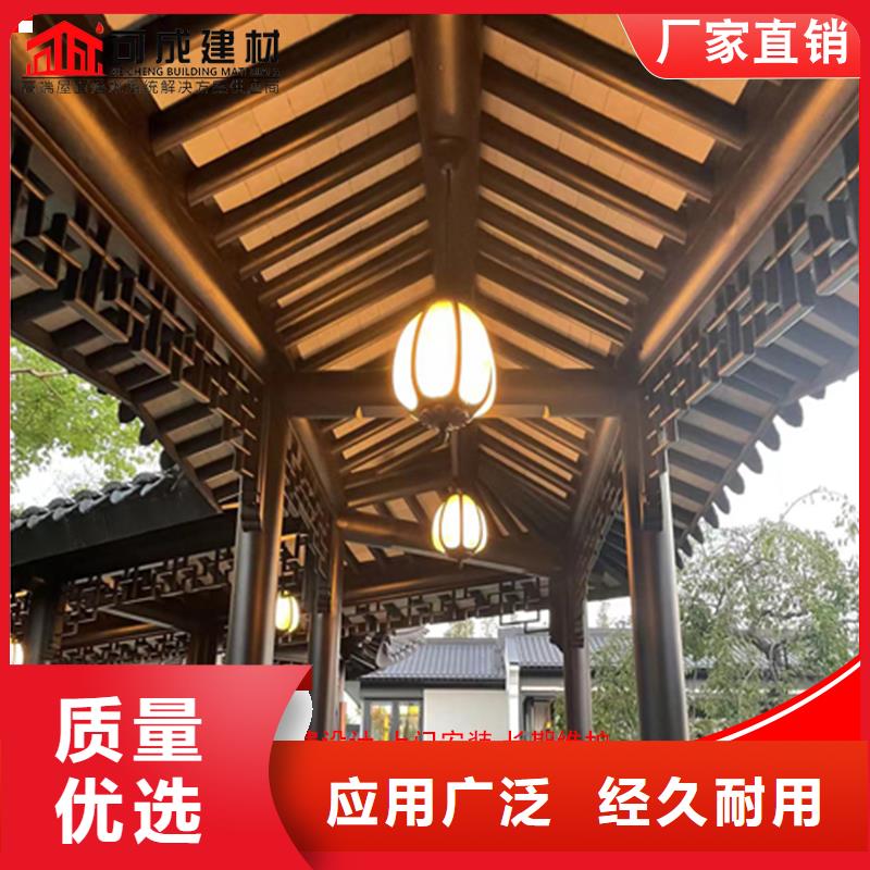 【铝代木-成品天沟全新升级品质保障】