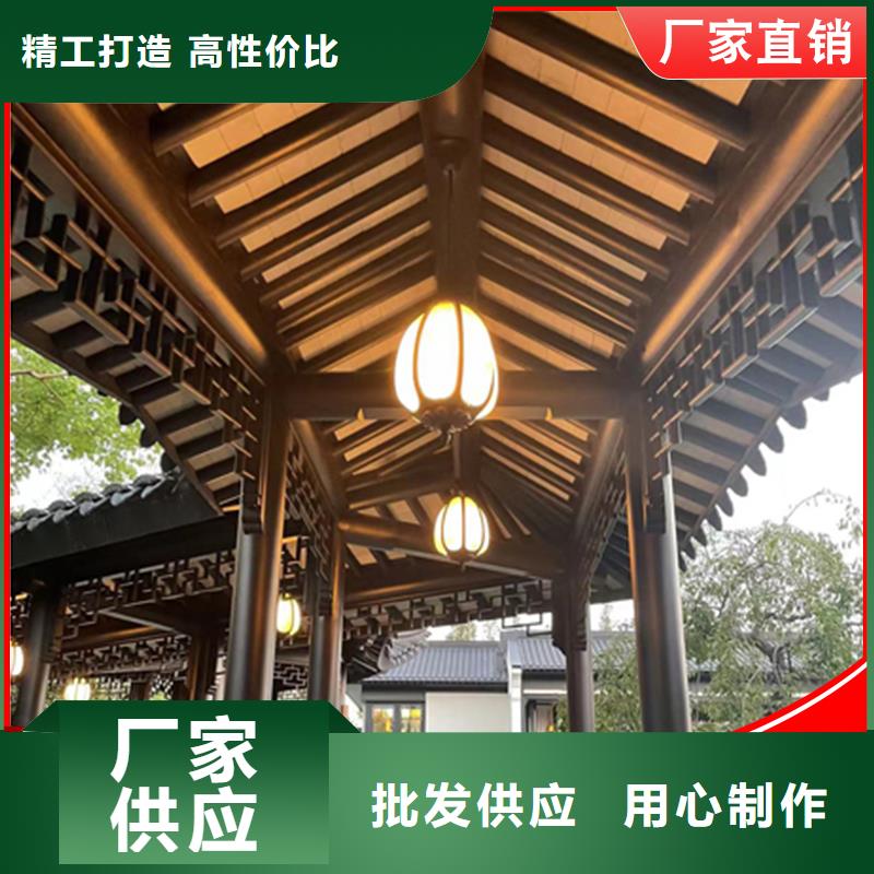 古建铝代木仿古铝制构件已更新2025