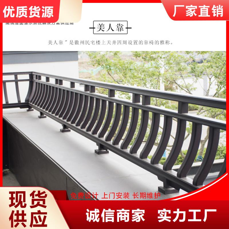 【铝代木成品天沟供应好品质选我们】