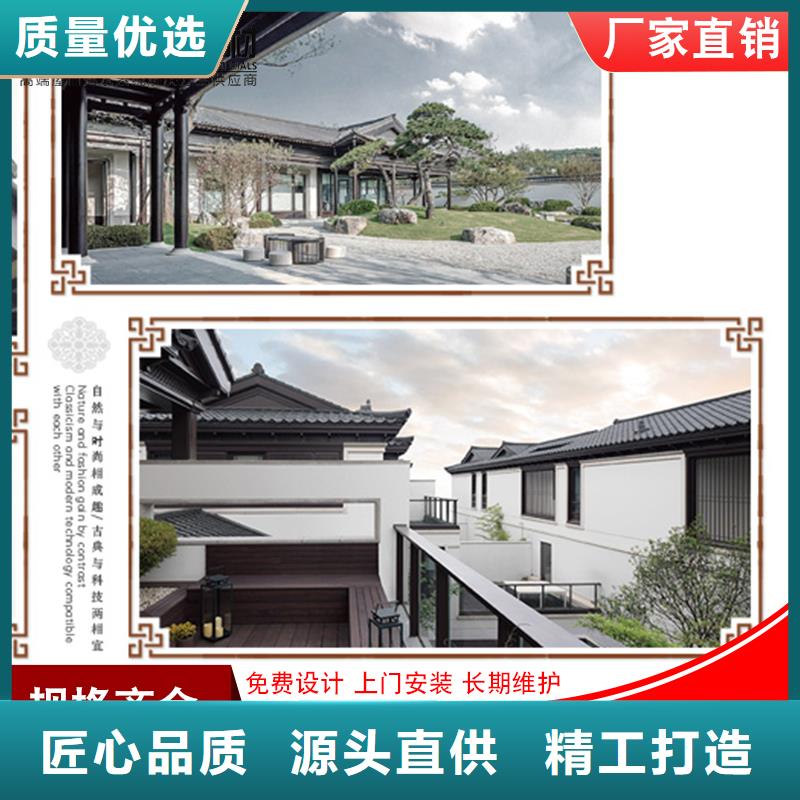 【铝代木】成品天沟支持定制批发