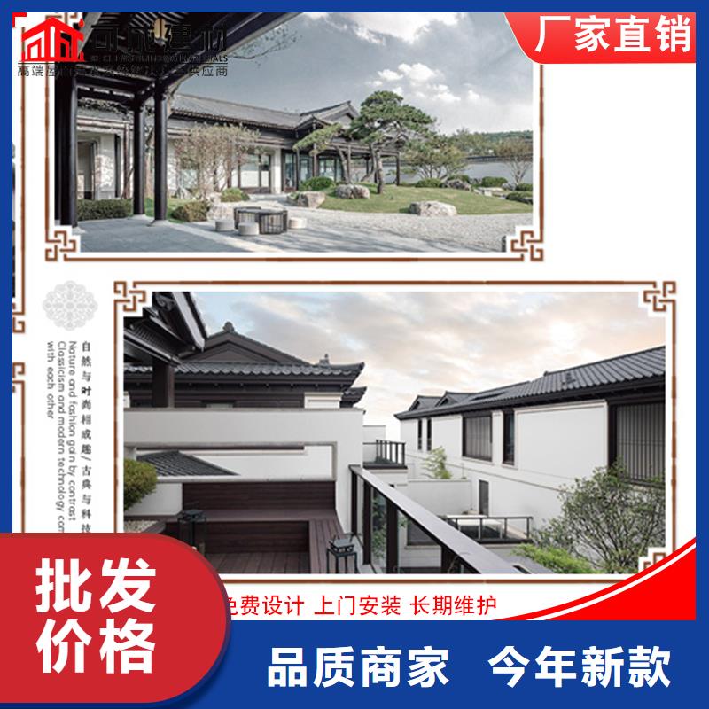 仿古铝建筑厂家直售