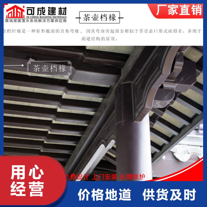 铝代木成品天沟品质保障售后无忧