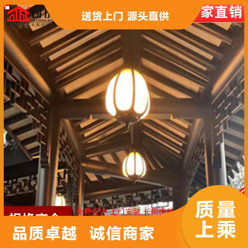 【铝代木-成品天沟厂家】