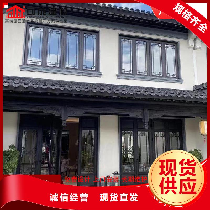 古建铝代木中式铝挂落已更新2025