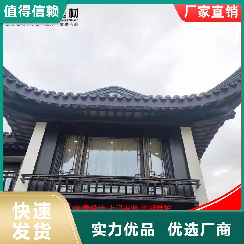 铝代木_成品天沟厂发货迅速