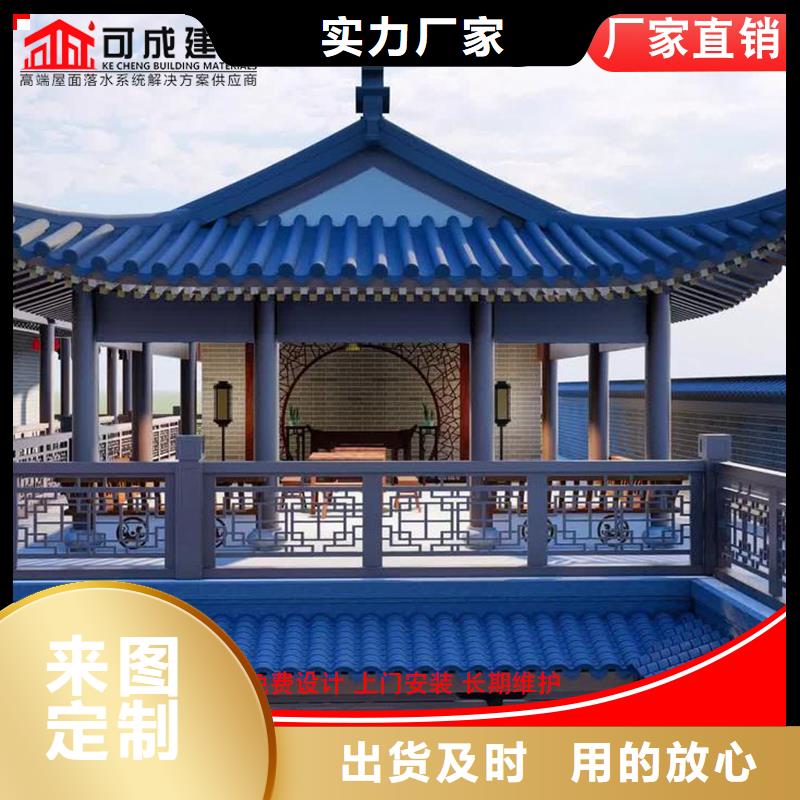 古建铝替建筑性能可靠