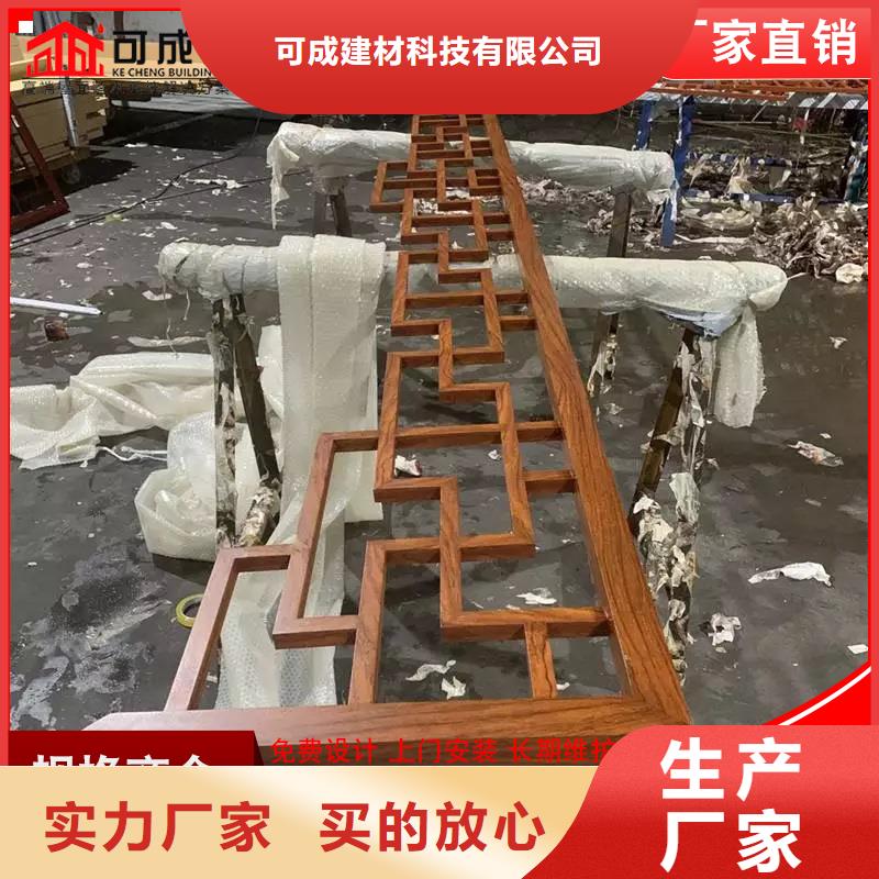 铝代木成品天沟多行业适用