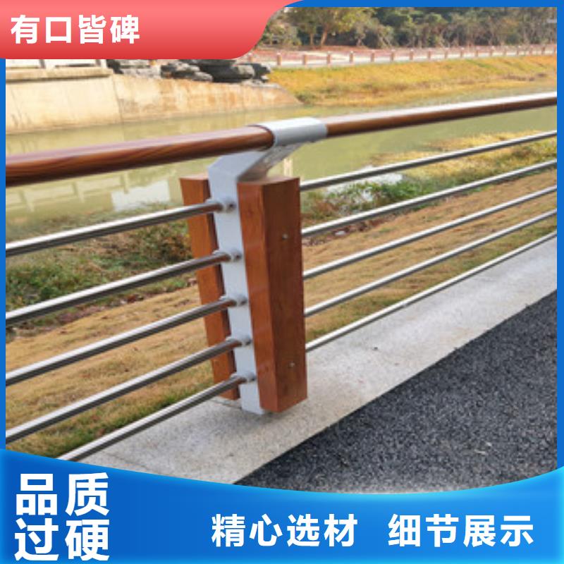 木纹转印护栏防撞护栏品质服务