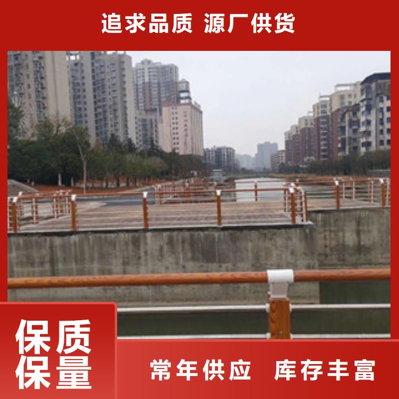 木纹转印护栏-灯光桥梁护栏质量优价格低