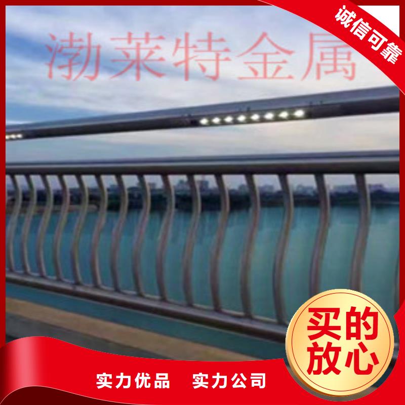灯光护栏景观护栏种类多质量好
