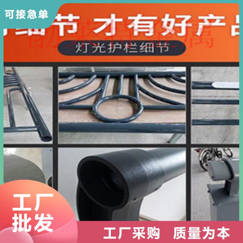 【灯光护栏-桥梁护栏价格甄选好厂家】