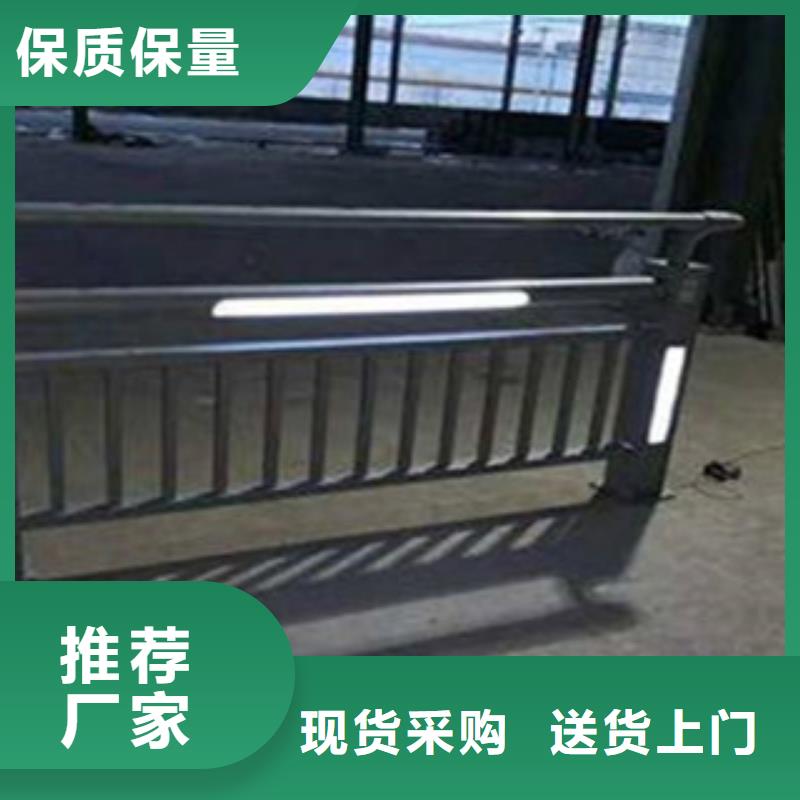 【灯光护栏-桥梁护栏价格甄选好厂家】