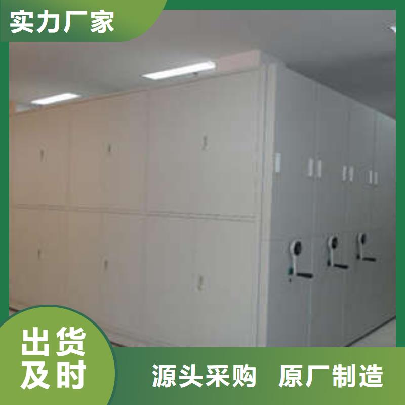生产厂家怎么选择【凯美】密集型档案柜