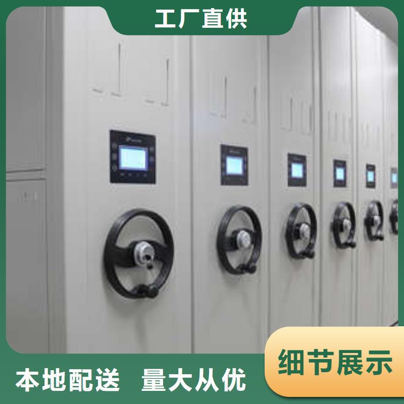 实力供应商【凯美】橱式手动密集架