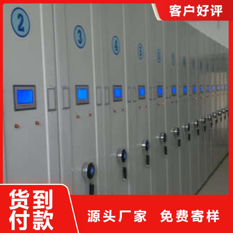 生产厂家怎么选择【凯美】密集型档案柜