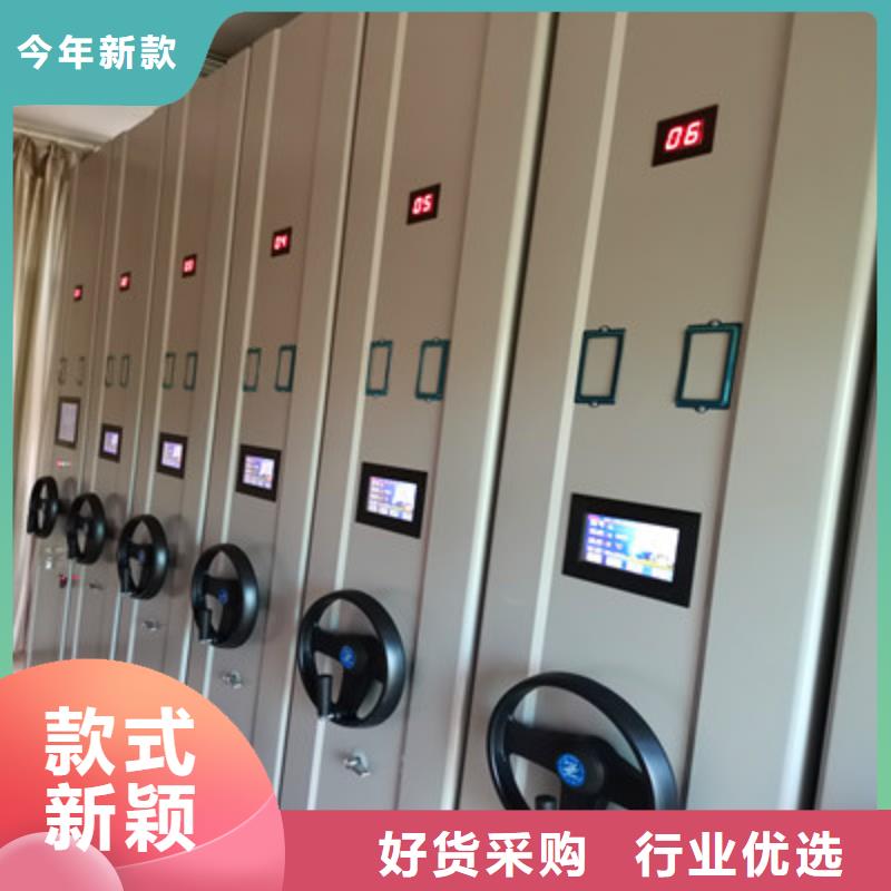 价诚信经营【凯美】可移动档案存放密集架
