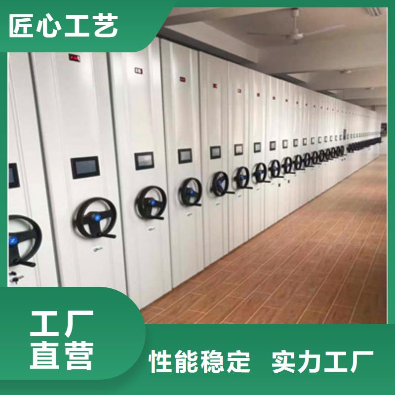 生产厂家怎么选择【凯美】密集型档案柜