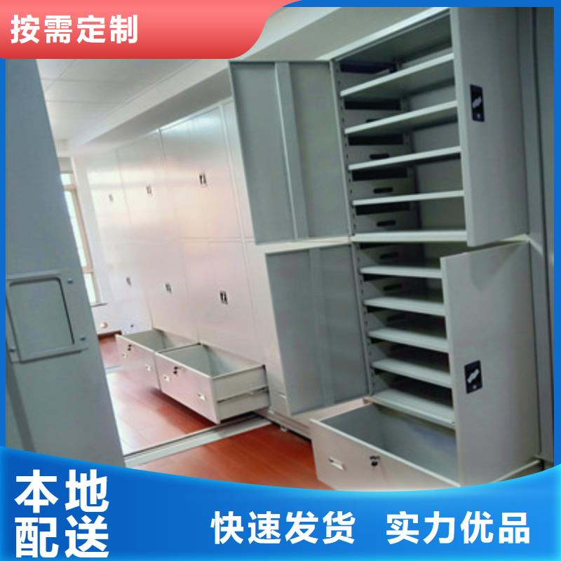 技术服务【凯美】手摇档案密集架