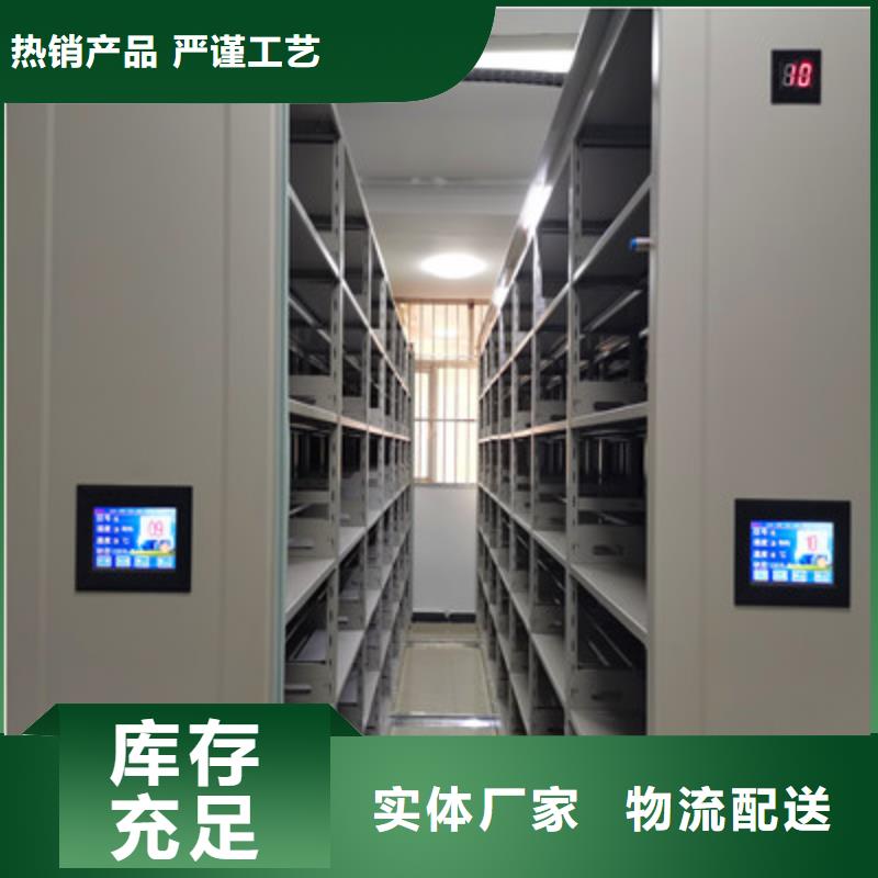 生产厂家怎么选择【凯美】密集型档案柜