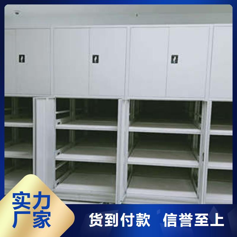 方便客商【凯美】档案资料库密集柜