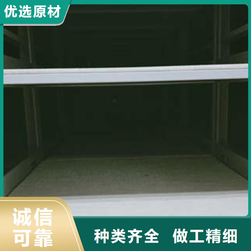 分销商【凯美】档案库房智能密集架