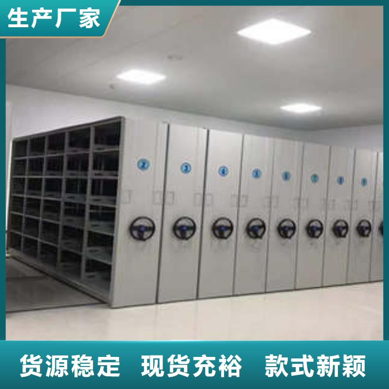 别拘一格【凯美】仓库密集货架