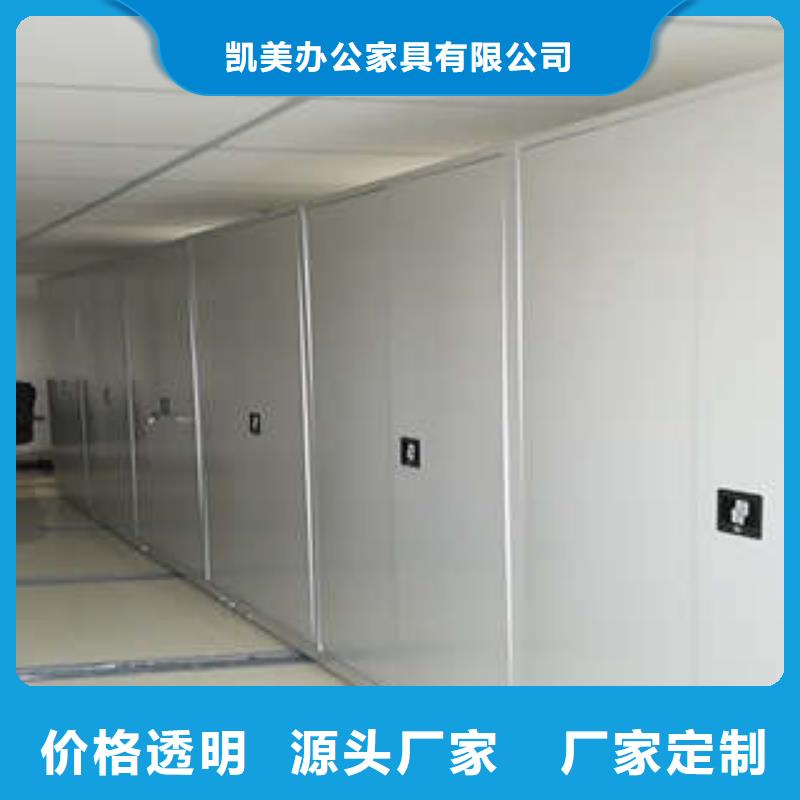 铸造辉煌【凯美】档案馆手动密集架