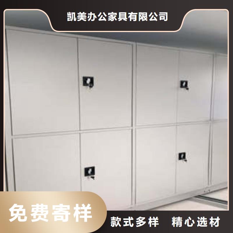 技术咨询【凯美】挂电表密集柜
