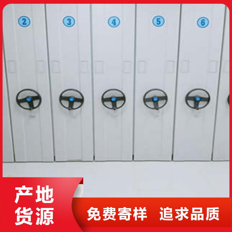 产品的基本常识【凯美】档案室轨道文件柜