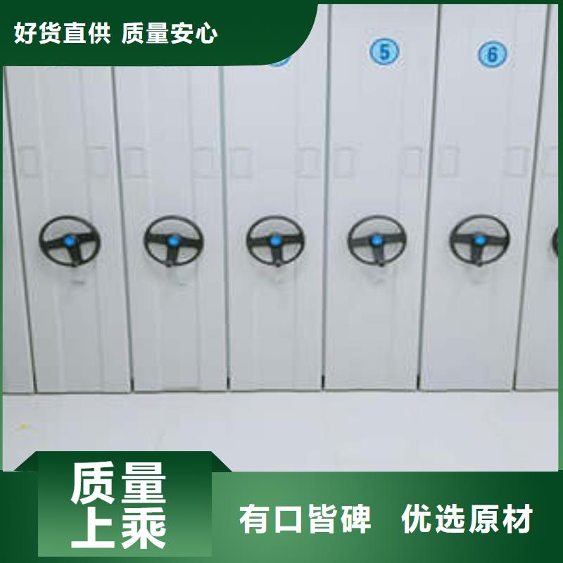 追求至善【凯美】标本密集架