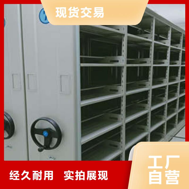 价优惠【凯美】封闭式密集柜