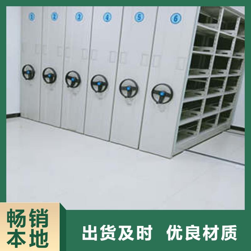 厂家勇敢创造的市场反响【凯美】档案柜密集
