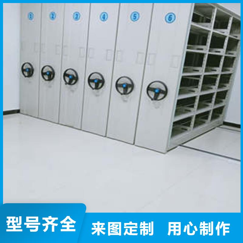 厂家服务【凯美】东方市密集柜档案柜