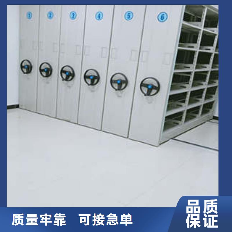 分销商【凯美】档案库房智能密集架
