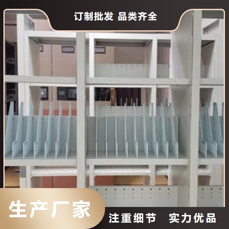 放心消费【凯美】智能型电动密集架