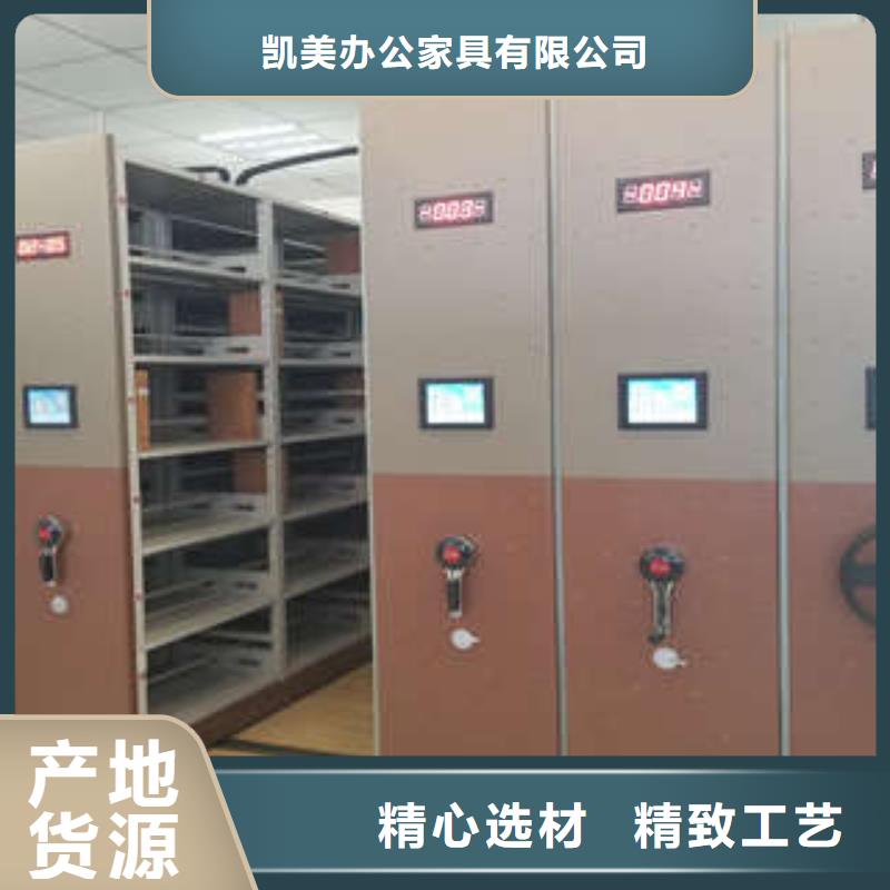 产品的基本常识【凯美】档案室轨道文件柜