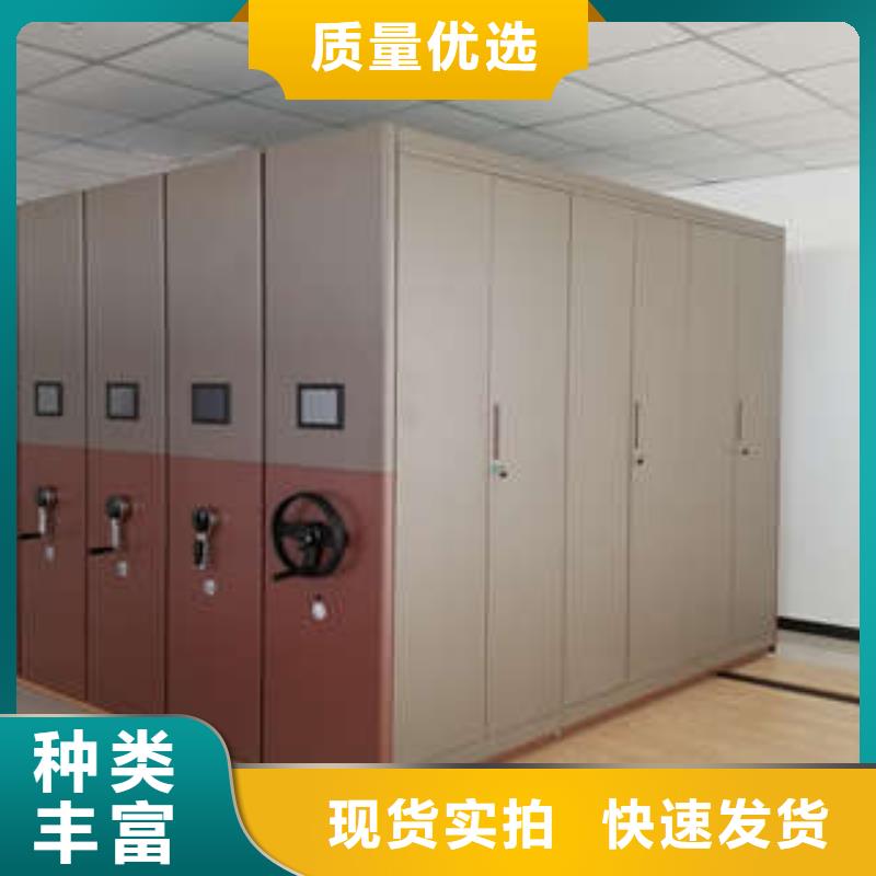 免费安装【凯美】手摇密集活动柜