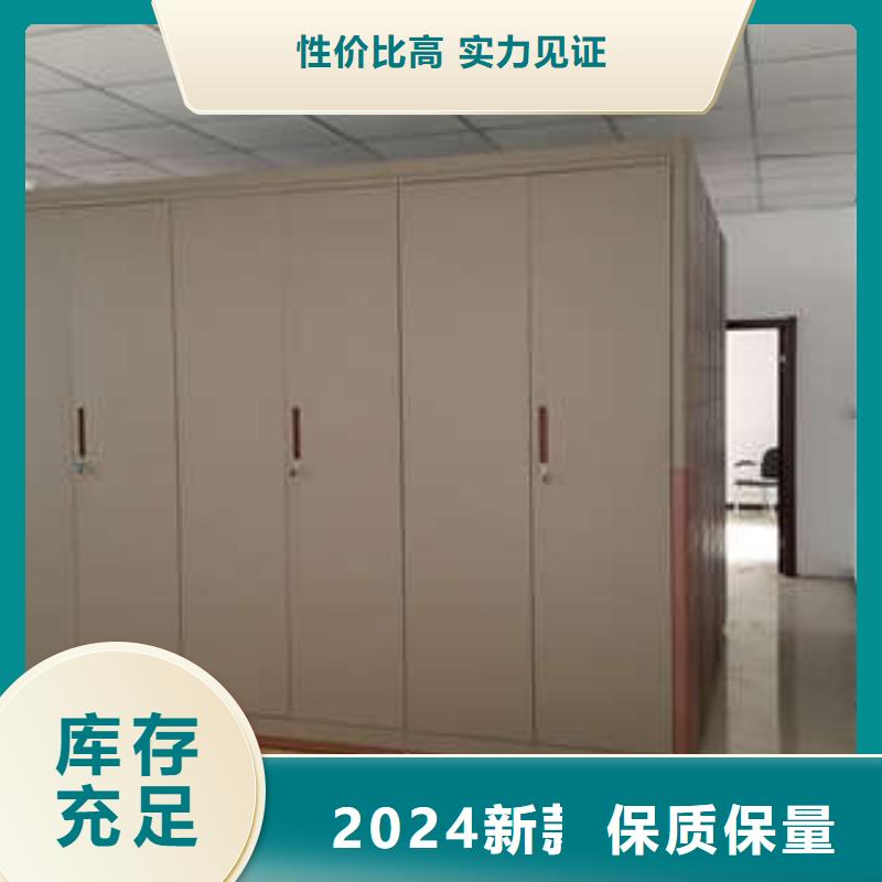 生产企业【凯美】资料室密集架
