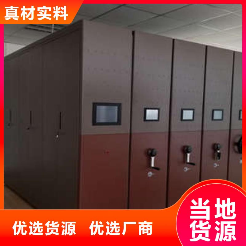 产品的基本常识【凯美】档案室轨道文件柜