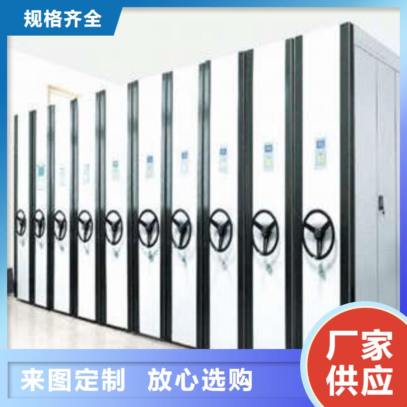厂家服务【凯美】东方市密集柜档案柜